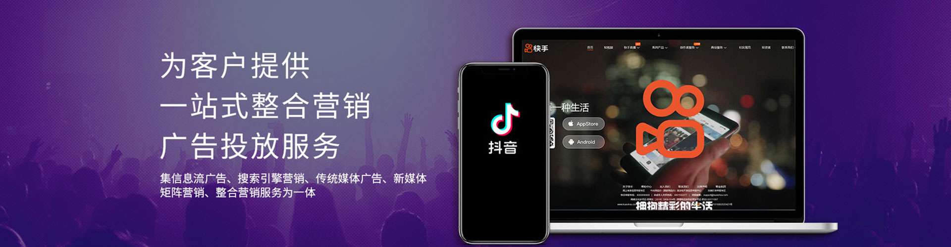 石台百度推广