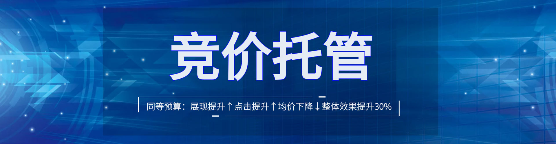 石台sem专员