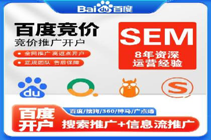 百度竞价包年服务：优化广告投放策略